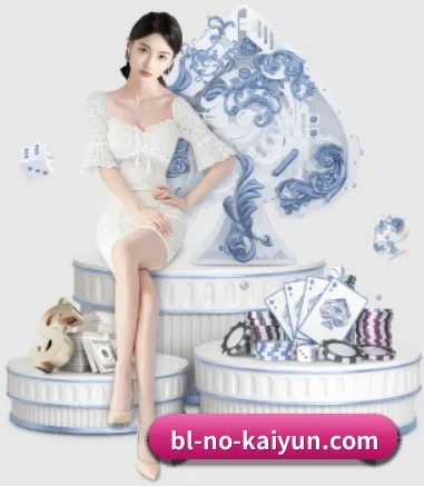 开云体育 APP 界面（kaiyun）