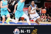 广厦93-84青岛，胡金秋轰下31+8+6，韦瑟斯庞空砍31+11+9